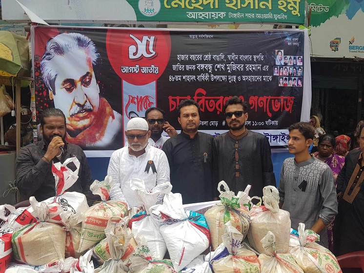 টাঙ্গাইলে বটতলা ক্লাবের উদ্যোগে দুঃস্থ ও অসহায়দের চাল বিতরণ